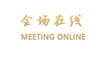 成都丽澳滨江酒店